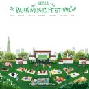 서울파크 이미지