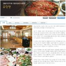 유한정 이미지