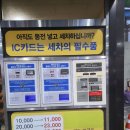 군산 나운동 셀프세차장 셀세모 군산 나운점 ㅡ 프리미엄 셀프세차장 위치 및 기본 정보 주소: 전라북도...