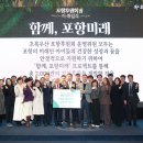 의료법인 아름다운마음 의료재단 이미지