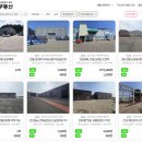 정직한공인중개사사무소 | 안성공장임대 600평 원곡 준크린룸 공간 및 제조 가설천막 보유 공장