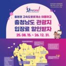 공주고속도로(당진) 휴게소 이미지