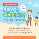 아빠맘스 이미지