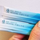 차세대건강약국 이미지