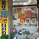 CU 구암대로점 이미지