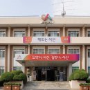 서산시공인중개사사무소 이미지