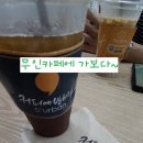커피에 반하다 중앙점