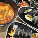 울엄니김밥 이미지