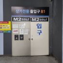 렉스골프연습장 | GDR+ 장비로 연습 루틴 완성! 은평구 렉스 골프연습 공간 후기