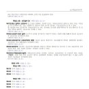 (주)녹색건설 이미지