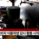 송파식품 이미지