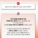 엘르 | 엘르스테이지 2025 후기: 29cm 얼리버드/권진아, 빅나티, 자이언티/사은품