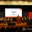 한중국제교육원 이미지