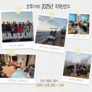 오뚜기직업재활센터