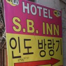 브이호스텔 이미지