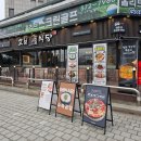 미각숯불생고기 | 호보식당 고급진 곳에서 발견한 최고의 양재회식장소