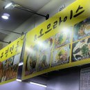 부평텐동&오므라이스 네이버블로그