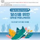 밝은세상밝은거리 이미지