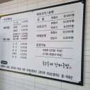 육교순대 - 청주시 서원구 청남로 182 | 육교순대