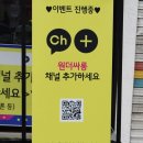 원더싸롱 | 간석시장 미용실 원더싸롱에서 클리닉 받고 온 후기!