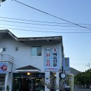 문수봉가든 이미지