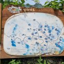 소전1리 이미지