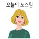 커피;굿플