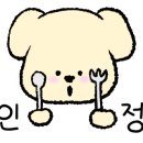 영수네만두 이미지