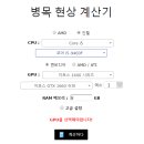 컴퓨터판매수리 이미지