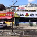 인계동 955-4 이미지