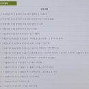 아이디공조 이미지