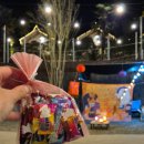 (집)쉼표매점 | 거제 숙소 l 쉼표 글램핑&amp;캠핑 1박2일 가족여행 숙소 세미나실 후기