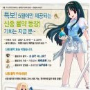 계절의여왕