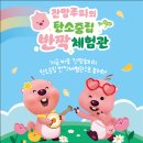 우리누리펜션2 이미지