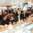 쇼핑월드화장품