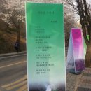 도구머리공원 이미지