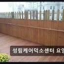 덕소 요양원 추천 성림케어덕소센터 요양원 어르신을 위한 최고의 선택