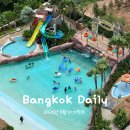 (주)코리아세븐 구시청점 | 방콕생활 8월 마지막주 | 풀약속 주간, 급 파타야 여행 재미나게 살자!