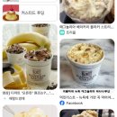 데일리레코드(daily record) 이미지