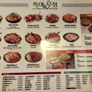 용화감자탕 이미지