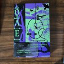 북마크하우스 | 호스트: 환영의 집 후기 유재영 고딕 하우스 호러 소설