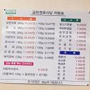 금한 한우 직판장 이미지