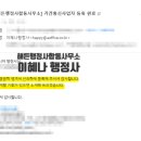 해든 통신 이미지
