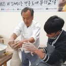 한국전통문화교육원 이미지