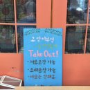 감탄떡볶이분당 | [분당 정자동 맛집] 즉석떡볶이 끝판왕! 아이랑 가기...본점' 반반소스 소자 쫄면 추가 내돈내산 솔직후기