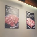 오동동고기집 세자책돈 솔직후기