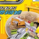 노리랜드
