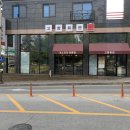 아파트상가 CU편의점 앞 (탕정시티프라디움 정문 앞) | 배방 횟집 베스트 TOP 10 추천