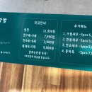 더 차이나 | 김포양촌맛집 가성비 중식맛집 요리까지 먹을 수 있는 &#39;차이나는 중식당&#39; 내돈내산 후기