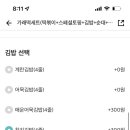 33떡볶이퇴계석사점 이미지